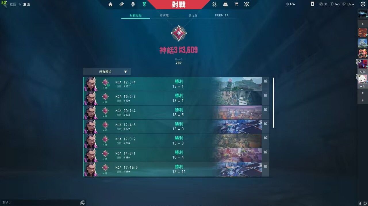 无畏契约透视开挂神器下载-AI智能锁血AI瞄准极速版